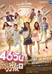 PTW Thai Dramas