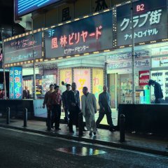 The Naked Director Season 2 Japanese Drama photo