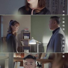 Stray Birds Chinese Drama photo