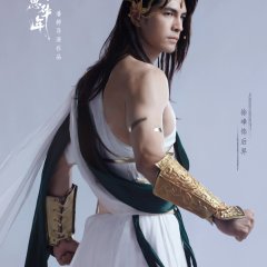 Nai He Ming Yue Si Hua Nian Chinese Drama photo