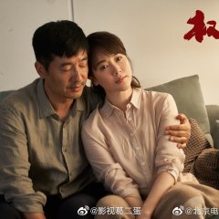 Right and Profit Chinese Drama photo