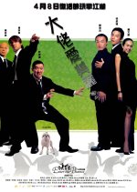 Enter the Phoenix Hong Kong Movie photo