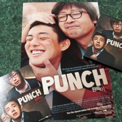 Punch Korean Movie photo