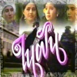 Kamisama no Boto  (2013)