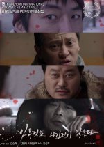 Nothing Lost Korean Movie photo