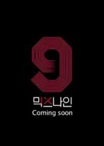 MIXNINE (2017) photo