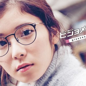 Kamisama no Boto  (2013)