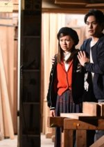 Frankenstein's Love Japanese Drama photo