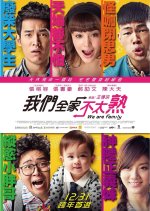 We Are Family Taiwanese Movie(2015) photo