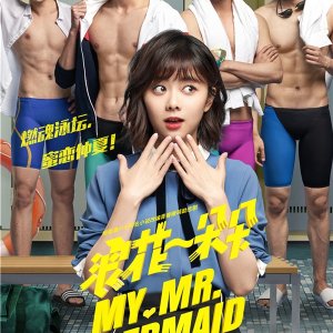 Kamisama no Boto  (2013)