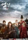 Historical Dramas