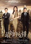 Best Arrangement chinese drama review