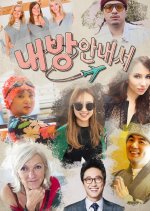 Guide to My Room Korean TV Program photo