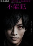 Funouhan japanese drama review