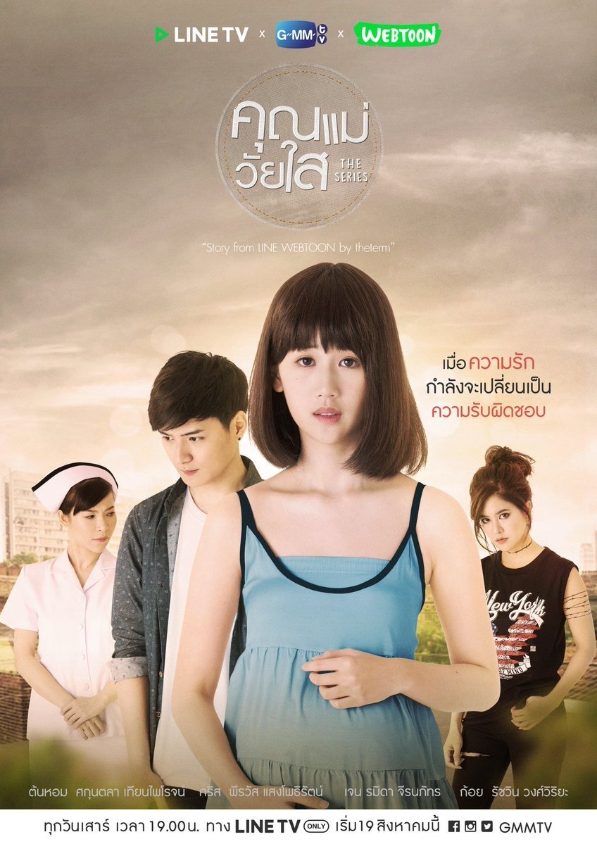 download drama korea young mother sub indo