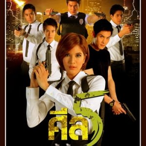 Kamisama no Boto  (2013)