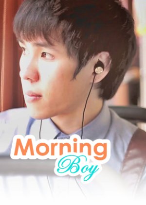 Morning Boy (2014) - cafebl.com