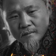 Growling Tiger, Roaring Dragon Chinese Drama photo