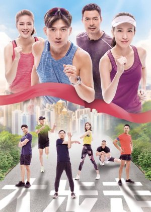 The Runner (2020) poster