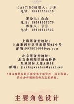 Can I Like You Chinese Drama photo