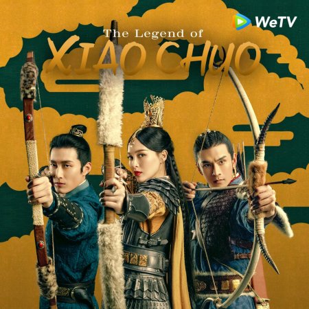 The Legend of Xiao Chuo (2020)