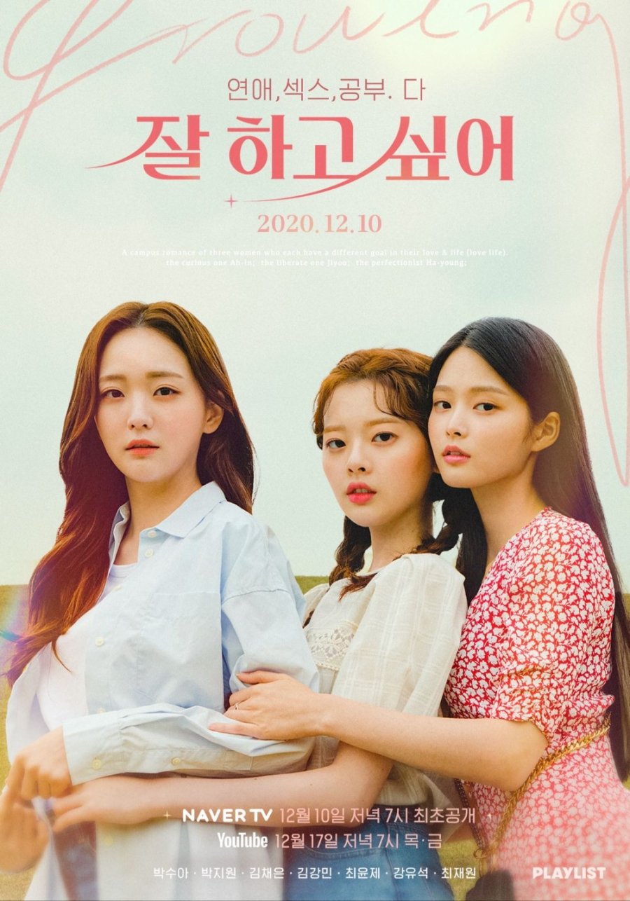 The girls of the Korean Drama Growing Season