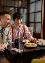 Miyako ga Kyoto ni Yattekita! Japanese Drama photo