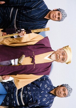 Mito Komon 22 (1993) poster