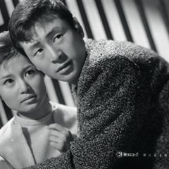 Yami ni Hikaru me Japanese Movie photo