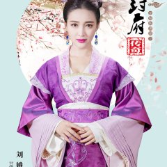 The Legend of Kaifeng Chinese Drama photo