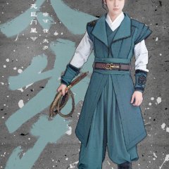 The Plough Department of Song Dynasty Chinese Drama photo