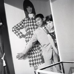 Satsujin Sha o Kese Japanese Movie photo