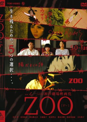 Zoo (2005) poster
