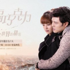 Happiness Chocolate Chinese Drama photo