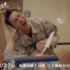 Mother to Be Taiwanese Drama photo