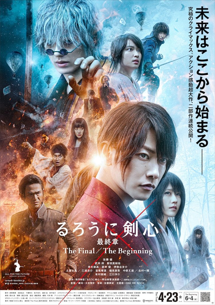The Rurouni Kenshin live action films: An appreciation : Hivemindedness  Media