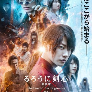 Rurouni Kenshin: Final Chapter (2021)