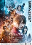 Rurouni Kenshin: The Final japanese drama review