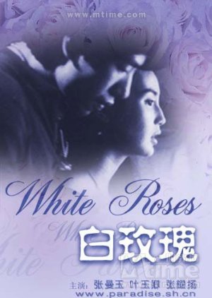 White Roses (1992) poster