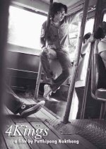 4 Kings Thai Movie(2021) photo