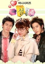 Snow White Korean Drama photo