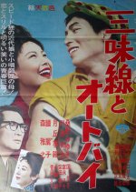 Love Old and New Japanese Movie photo