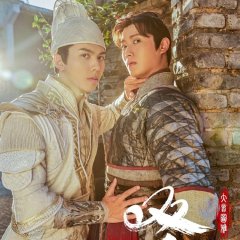 The Silent Criminal Chinese Drama photo