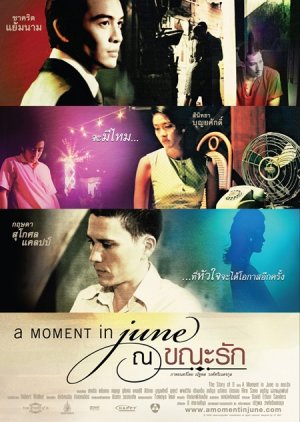 A Moment In June (2008) poster