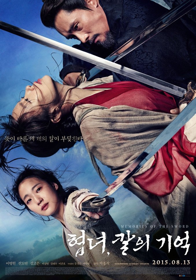 image poster from imdb - ​Memories of the Sword (2015)