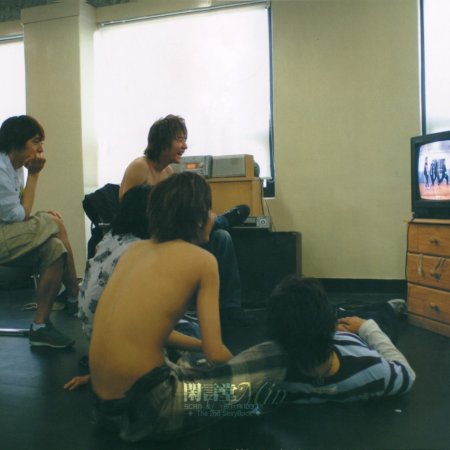 Kamisama no Boto  (2013)