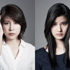 The Inerasable Japanese Movie photo