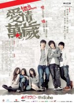 Love is Elsewhere Hong Kong Movie photo