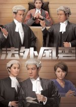 Will Power Hong Kong Drama photo