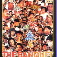 The Banquet Hong Kong Movie(1991) photo
